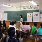 第二回　日本の次世代リ－ダ－ 養成塾