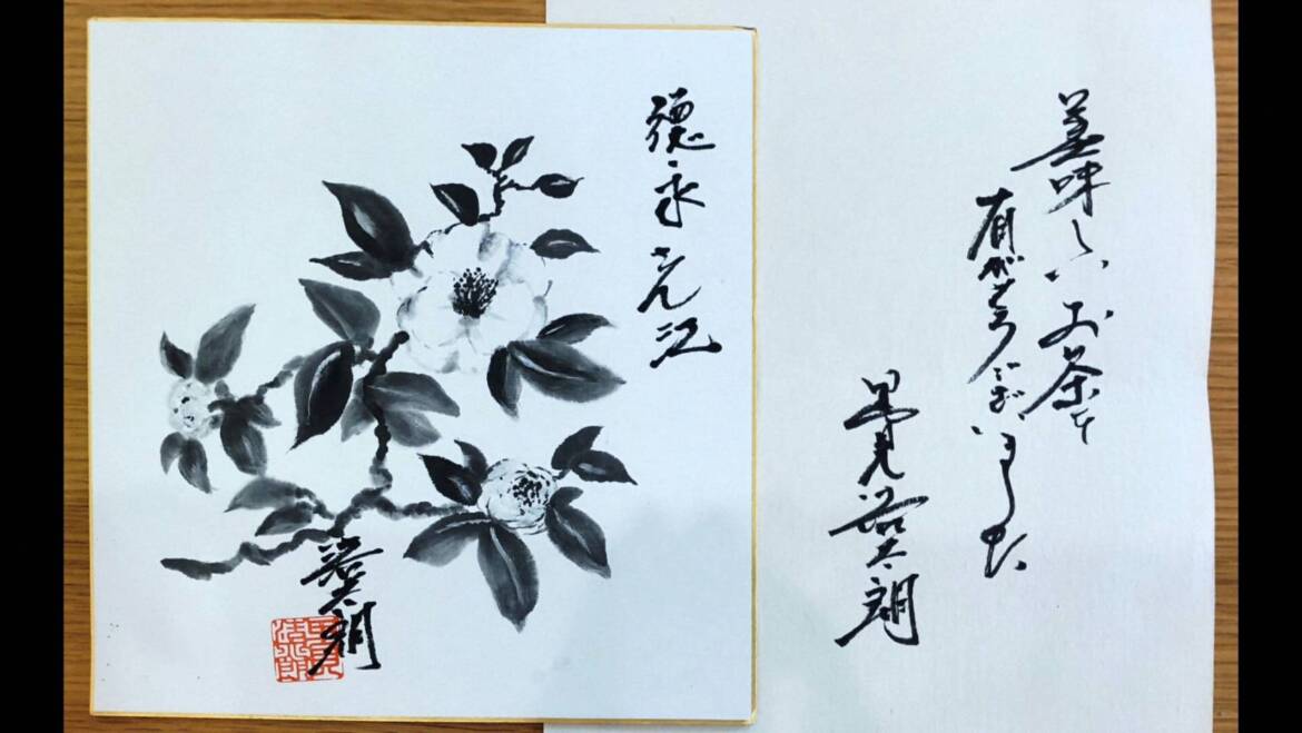 家宝にします！