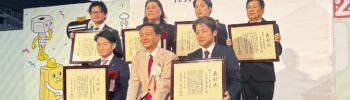 佐賀さいこう企業表彰の記念撮影